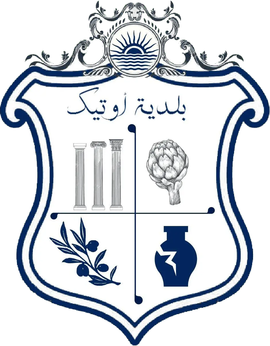 بلدية أوتيك